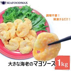 �G�r�}�� 1kg ���уt�B�b�^�[ �}���l�[�Y�\�[�X ���� �G�r �C�V �G�r�}���l�[�Y ���� ���т܂� �Ⓚ �E�C�V�}��1kg�E