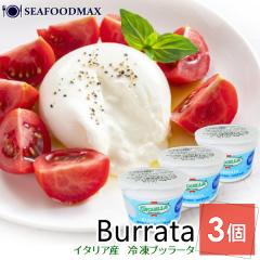 �`�[�Y�@�Ⓚ�u���[�^�@�C�^���A�Y �t���b�V���`�[�Y�@�u�b���[�^�@300g�i100g�~3�jburrata �u���[�^�`�[�Y ���b�c�@�����@���N���[��