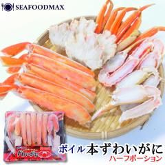 �y2�����ƃN�[�|����1000�~OFF�z�@�I �{�C���Y���C�K�j �n�[�t�|�[�V���� 400g �J�i�_�Y�{�Y���C�I ���̂܂ܐH�ׂ���k�����ς� �Ⓚ