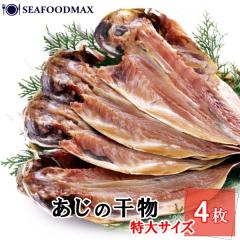 ���� �A�W �^���̊����@ ����T�C�Y�@�S���Z�b�g�@������25cm  ����炧�����̊��� �� ���� �A�W �E����������4���E