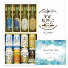 ���̓� 2026 �r�[�� �M�t�g �N���t�g�r�[�� �v���[���g �l���� ���ݔ�� �Z�b�g ������� ���� �������� �v���~�A�� �y���r�[�� 330ml