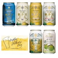 ���̓� 2026 �r�[�� �M�t�g �N���t�g�r�[�� �v���[���g �l�ߍ��킹 ���ݔ�� �Z�b�g �������� �v�`�M�t�g �n�r�[�� �ґ� THE�y���r�[��