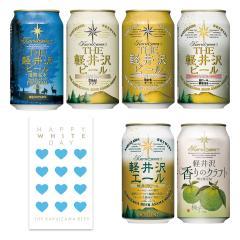 �y���r�[�� �N���t�g�r�[�� �z���C�g�f�[�M�t�g 2026 �z���C�g�f�[ �ގ� �ޏ� �v �r�[�� ���� �{�� ���ݔ�� �Z�b�g �l�ߍ��킹 ������