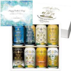 ���̓� �r�[�� �M�t�g �N���t�g�r�[�� �v���[���g �l�ߍ��킹 ���ݔ�� �Z�b�g ������� ���� 2026�@���� �������� �y���r�[�� 350ml��