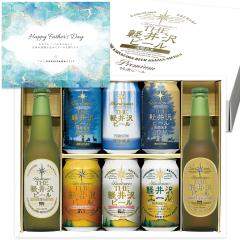 ���̓� 2026 �r�[�� �M�t�g �N���t�g�r�[�� �v���[���g �l�ߍ��킹 ���ݔ�� �Z�b�g ������� ���� ���� �������� THE�y���r�[�� 330ml