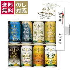 �M�t�g �r�[�� �M�t�g �N���t�g�r�[�� ���ݔ�� �Z�b�g ���� ������� �a�����v���[���g �r�[���Z�b�g �������� ���j���v���[���g �a����