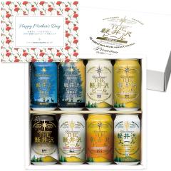 ��̓����� ���b�Z�[�W�V�[�g�t�� ��̓� �v���[���g 2026 �r�[�� �M�t�g �N���t�g�r�[�� ���ݔ�� �l�ߍ��킹 �Z�b�g ���� �������� �y