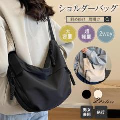 即納 ショルダーバッグ レディース 斜めがけバッグ ハーフムーンバッグ 肩掛け 三日月型 軽量 大容量 大きめ ナイロン 通勤 通学 無地 お