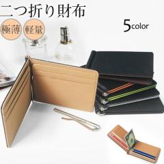 ロックステンレスマネークリップ 岩のよう おもしろ サージカル