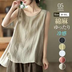 ラフロー roughlow 23SS 4way frill blouse ブラウス ノースリーブ F オフホワイト /DO ■OS レディース ラフロー roughlow 23SS 4way frill blouse ブラウス