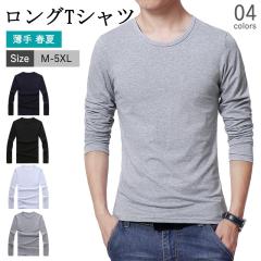 NIKE ナイキ STUSSY ステューシー コラボ グラデーション 長袖 Tシャツ