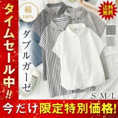 JOURNAL STANDARD - JOURNAL STANDARD ブライトシアーローンスクエアシャツ 定価13200円 半袖 24SS ブラック レディース ジャーナルスタンダード【中古】4-0714S♪ JOURNAL STANDARD - JOURNAL STANDARD ブライトシアーローン