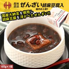 ���񂴂� �Ӗ��������肺�񂴂� 185g�~1�� �Ӗ����� ���܂ǂ��� �Ӗ��ǂ��� ���ܓ��� �Ė� ��˂܂� ���� ���y�Y ���Ε� ��Ε� �M�t�g