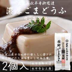 �Ӗ����� ���ܓ��� �i���� �c�� ���� �Z�� ���܂ǂ��� 2����i�Z�������ܓ����~2�j �݂�����t�� ���y�Y ���Ε� ��Ε� �M�t�g