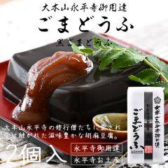 �Ӗ����� ���ܓ��� �i���� �c�� ���� ���܂ǂ��� 2����i�����ܓ����~2�j �݂�����t�� ���y�Y ���Ε� ��Ε� �M�t�g