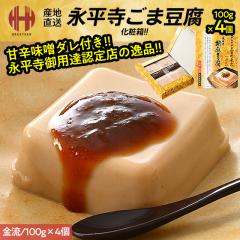 �Ӗ����� ���ܓ��� �i���� �Ė� ���܂ǂ��� ���� 100g�~4�� �݂�����12g�~4�� ���y�Y ���Ε� ��Ε� �M�t�g