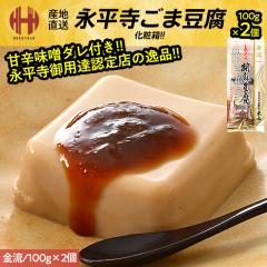 �Ӗ����� ���ܓ��� �i���� �Ė� ���܂ǂ��� ���� 100g�~2�� �݂�����12g�~2�� ���y�Y ���Ε� ��Ε� �M�t�g