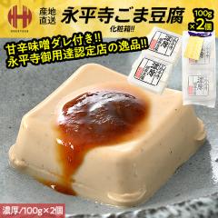 �Ӗ����� ���ܓ��� �i���� �Ė� �Z�� ���܂ǂ��� 100g�~2�� �݂�����12g�~2�� ���y�Y ���Ε� ��Ε� �M�t�g