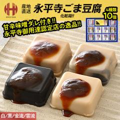 �Ӗ����� ���ܓ��� �i���� �Ė� ���܂ǂ��� 4���10����i���~4��/���~2��/�����~2��/�_���~2��/�݂�����10�j ���y�Y ���Ε� ��Ε� 