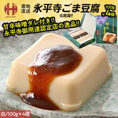 �Ӗ����� ���ܓ��� �i���� �Ė� ���܂ǂ��� �� 100g�~4�� �݂�����12g�~4�� ���y�Y ���Ε� ��Ε� �M�t�g