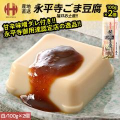 �Ӗ����� ���ܓ��� �i���� �Ė� ���܂ǂ��� �� 100g�~2�� �݂�����12g�~2�� ���y�Y ���Ε� ��Ε� �M�t�g