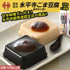 �Ӗ����� ���ܓ��� �i���� �Ė� ���܂ǂ��� ���Ӗ����������Ӗ������i�e1�j 100g�~2�� �݂�����12g�~2�� ���y�Y ���Ε� ��Ε� �M�t�g