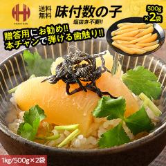 ���̎q ���t�� ���t�� ���t 1kg 500g�~2�� 1�{�H ��{�H �{�`���� �����̂� ���Ε� ��Ε� �M�t�g