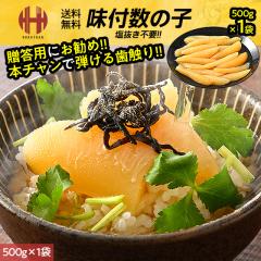 ���̎q ���t�� ���t�� ���t 500g 1�{�H ��{�H �{�`���� �����̂� ���Ε� ��Ε� �M�t�g