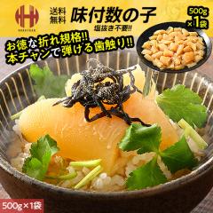 ���̎q �󂠂� ���t�� ���t�� ���t 500g �܂� �܂�i �{�`���� �����̂� ���Ε� ��Ε� �M�t�g