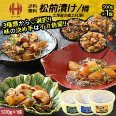 ���O�Ђ� ���̎q ���̎q���O�Ђ� �������O�Ђ� �ԊL���O�Ђ� 500g 3��ނ��炲�I�� ���̎q���O�� �����̂����O�Ђ� �����̂� ���Ε� ��