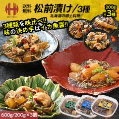 ���O�Ђ� ���̎q ���̎q���O�Ђ� �������O�Ђ� �ԊL���O�Ђ� ���O�Ђ��Z�b�g 600g 200g�~3��� ���̎q���O�� �����̂����O�Ђ� ������