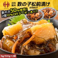 ���O�Ђ� ���̎q ���̎q���O�Ђ� 1kg �i500g�~2�܁j ���̎q���O�� ���Ε� ��Ε� �M�t�g ��������