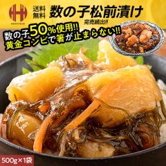 ���O�Ђ� ���̎q ���̎q���O�Ђ� 500g ���̎q���O�� ���Ε� ��Ε� �M�t�g ��������