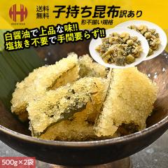 �q�������z 1kg 500g�~2�� �󂠂� �`�s���� �q�����z ���t�� ���t�� ���̎q ���z �M�t�g
