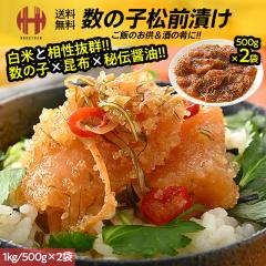 ���O�Ђ� ���̎q ���̎q���O�Ђ� 1kg 500g�~2�� ���̎q���O�� �����̂����O�Ђ� �����̂� �M�t�g ���Ε� ��Ε� �M�t�g ��������