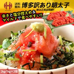 �����q �󂠂� 2kg 1kg�~2�� �i�� �؂�q ���� �h�q�����q �󂠂�H�i