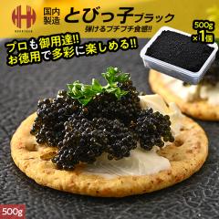 �Ƃт��� �Ƃт��q �Ƃт� �Ƃюq �u���b�N 500g �����p