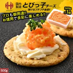�Ƃт��� �Ƃт��q �Ƃт� �Ƃюq �`�[�Y 500g �`�[�Y�Ƃт��q �h�q�}���l�[�Y �����p