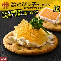 �Ƃт��� �Ƃт��q �Ƃт� �Ƃюq �S�[���f�� 500g �����F �����p