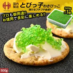 �Ƃт��� �Ƃт��q �Ƃт� �Ƃюq �킳�т��� 500g �����p