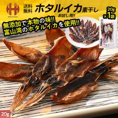 �z�^���C�J �ق��邢�� �z�^���C�J�f���� �ق��邢���f���� �x�R�p�Y 20g�~1�� �z�^���C�J�̑f���� ���� �܂� ����