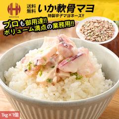 ���� �C�J � �����}�� 1kg �G�� ����� �T���_ �C�N�T���_ �Ɩ��p �����p ���Ε� ��Ε� �M�t�g