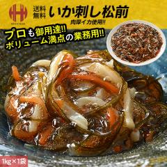 ���O�Ђ� ���O�� 1kg  �C�J�h�� �����h�� �������� ���� �C�J �Ɩ��p �����p ���Ε� ��Ε� �M�t�g