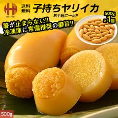 �q���������C�J �q�����C�J �q������肢�� 500g �����C�J �C�J �y�� ���܂� �M�t�g