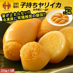 �q���������C�J �q�����C�J �q������肢�� 500g 100g�~5�� �����C�J �C�J �y�� ���܂� �M�t�g