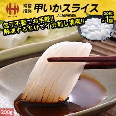 ���� �C�J �h�g �X���C�X 10g�~20�� 200g �b���� �b�C�J ��b���� ��b�C�J �M�t�g
