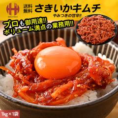 �������� �L���` 1kg �����C�J �T�L�C�J �􂫃C�J ���� �C�J �Ɩ��p �����p ���Ε� ��Ε� �M�t�g