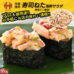 ���i�˂��C�N�T���_ 200g ���i�l�^ ���i�˂� �C�N�T���_ ���� �C�J �b���� �b�C�J �ق����L �z�b�L�L �y�� ���܂� �M�t�g