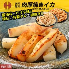 �Ă��C�J 1kg �Ă����� �C�J�Ă� �Ⓚ �C�J ���� ���܂� �ݖ��� �s���h�� ���Ε� ��Ε� �M�t�g