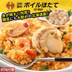 �z�^�e �ق��� �{�C�� �{�C���z�^�e �{�C���ق��� 800g ���� �Ⓚ �k�C�� ���Ε� ��Ε� �M�t�g